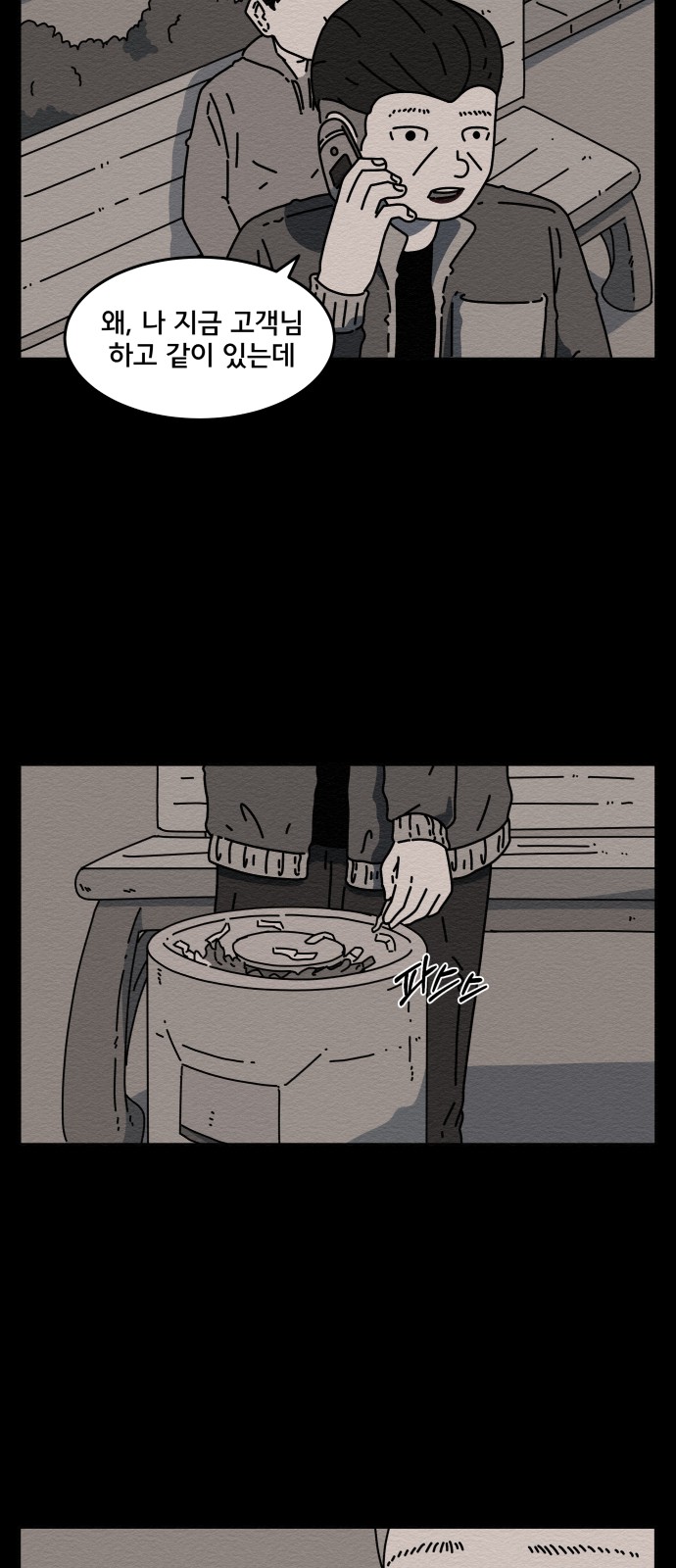 37 페이지