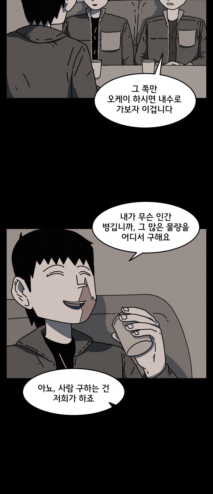 42 페이지