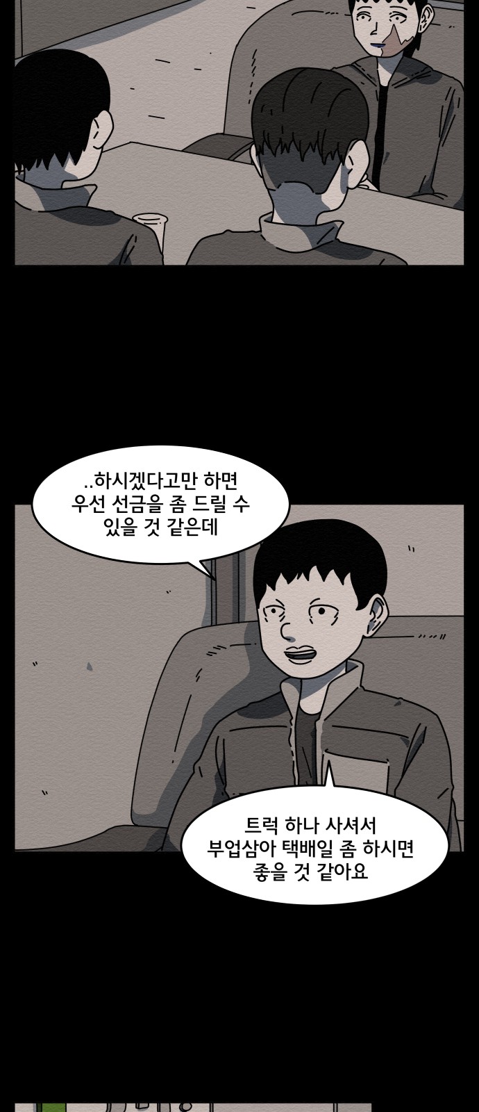 45 페이지