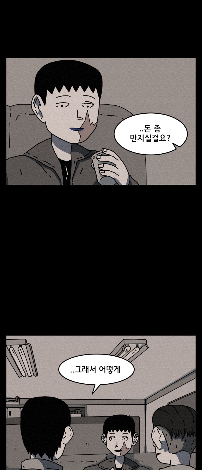 47 페이지