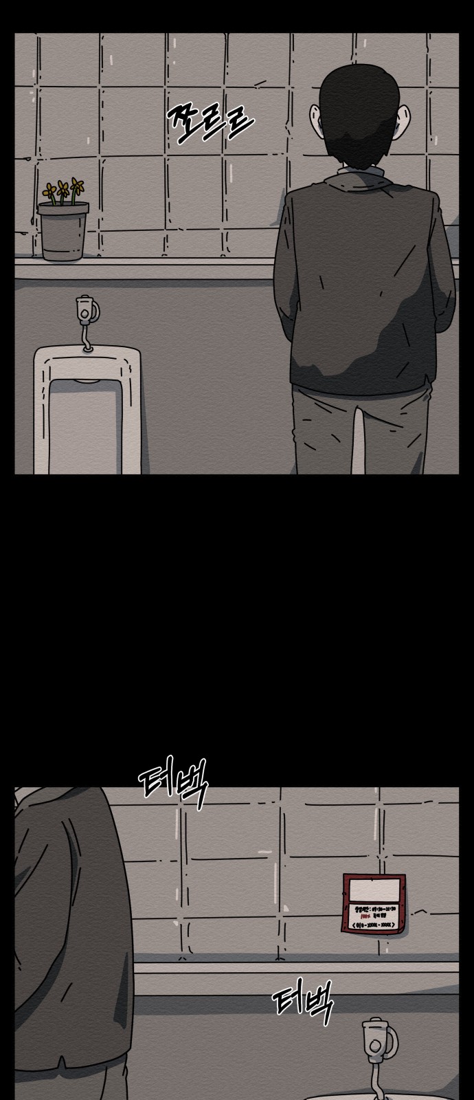49 페이지