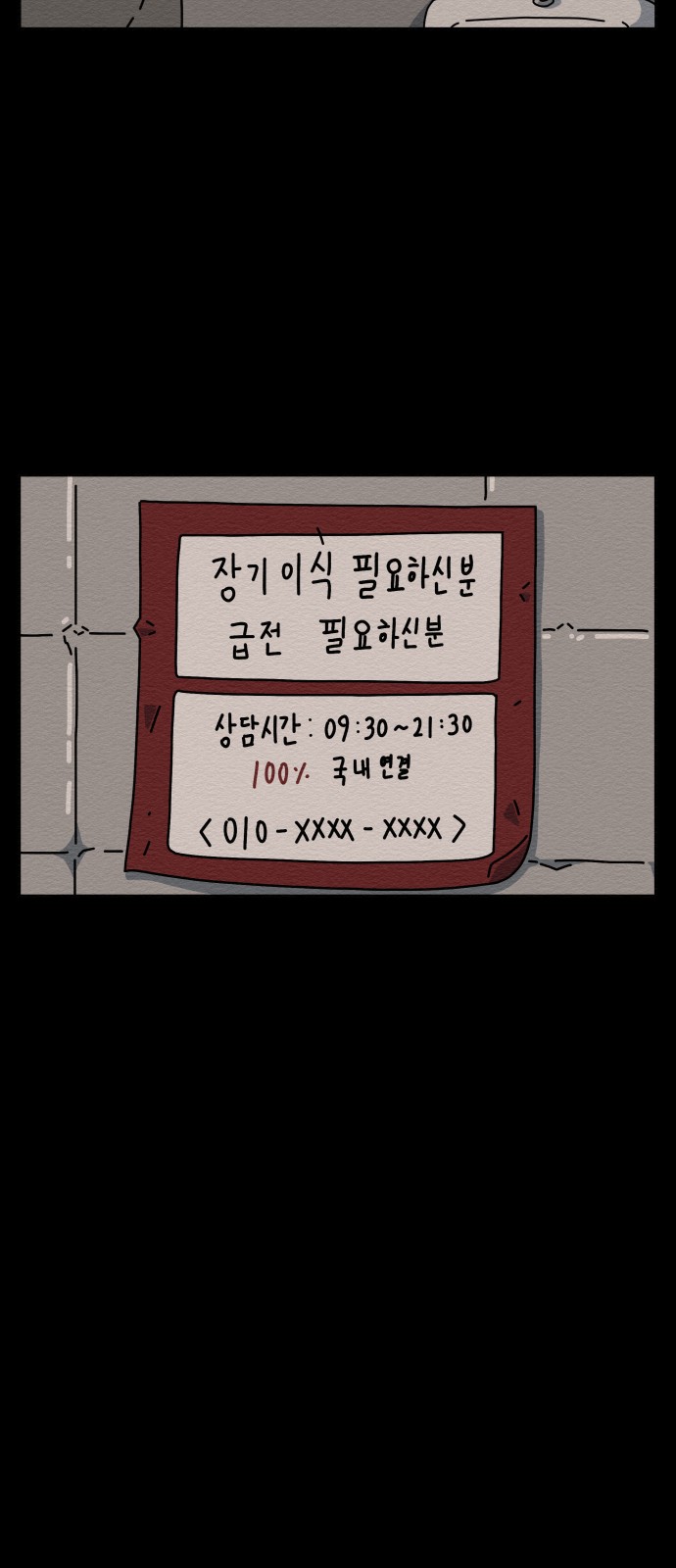 50 페이지