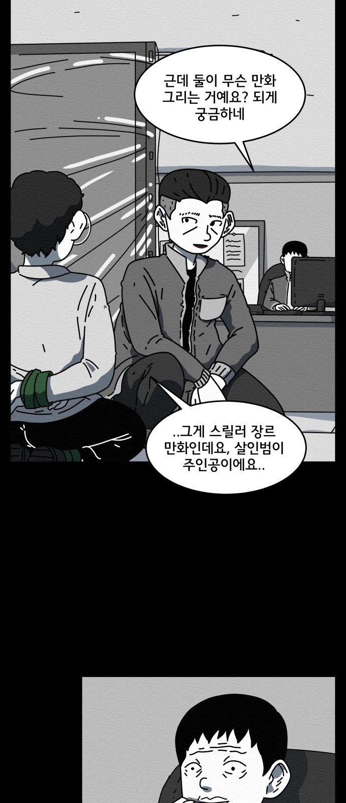 52 페이지