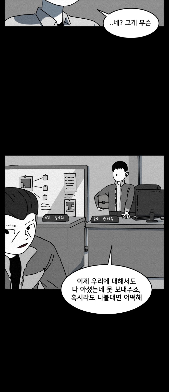 56 페이지