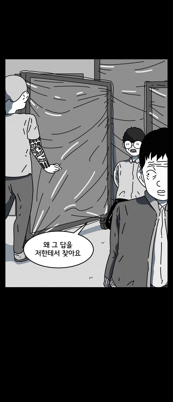 62 페이지