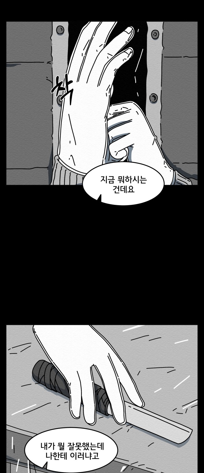 63 페이지