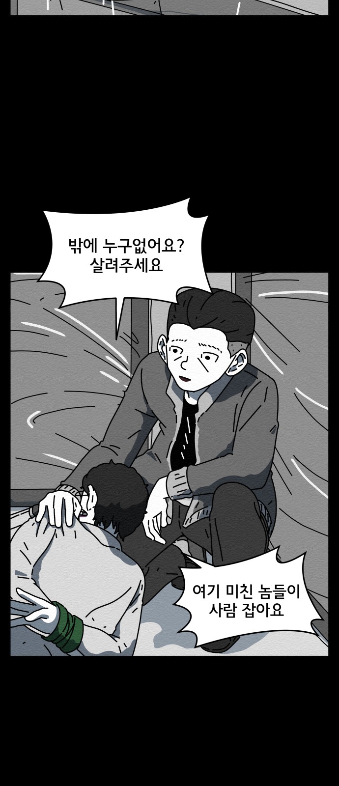 64 페이지