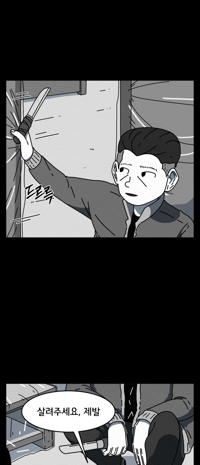 65 페이지