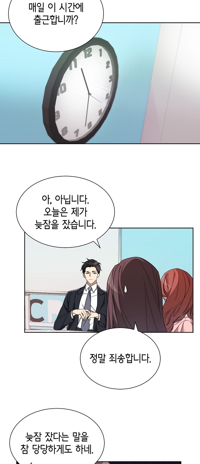 16 페이지