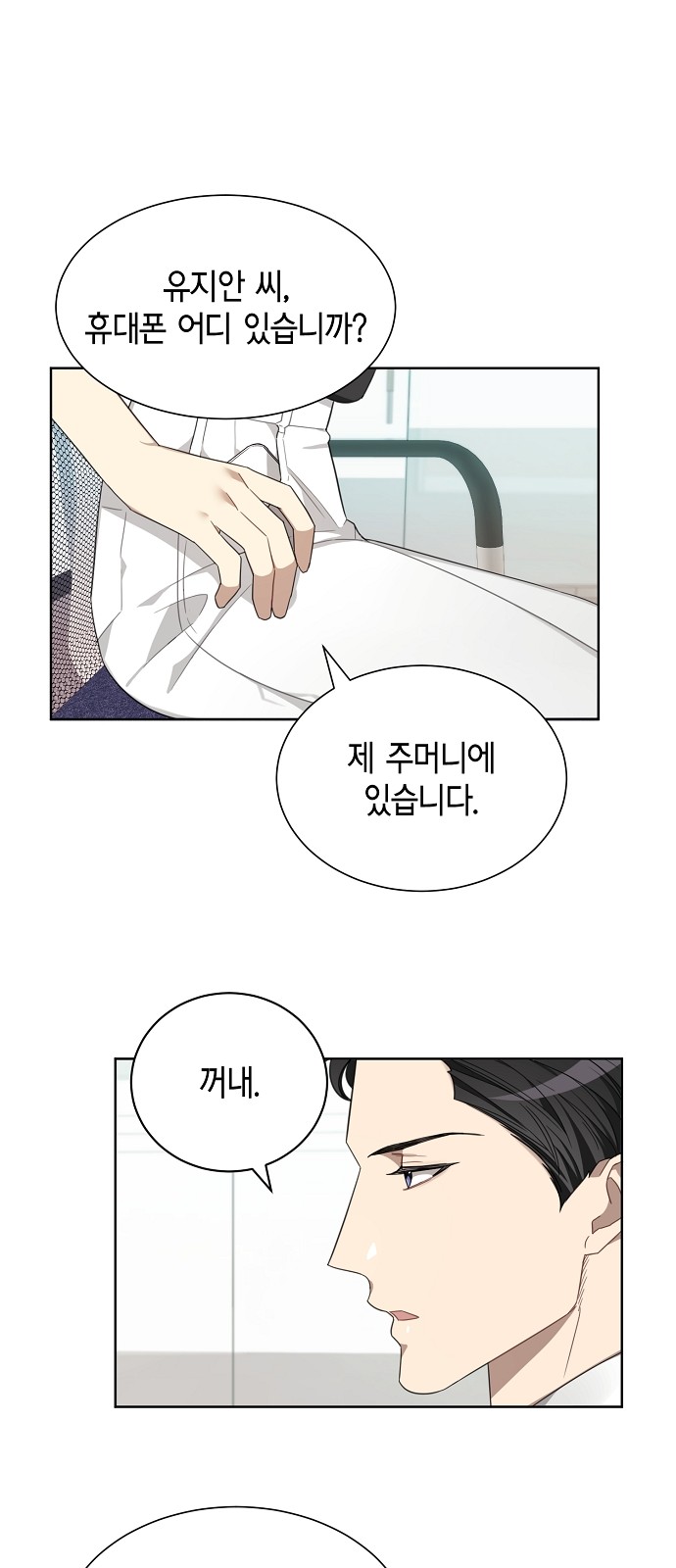 21 페이지