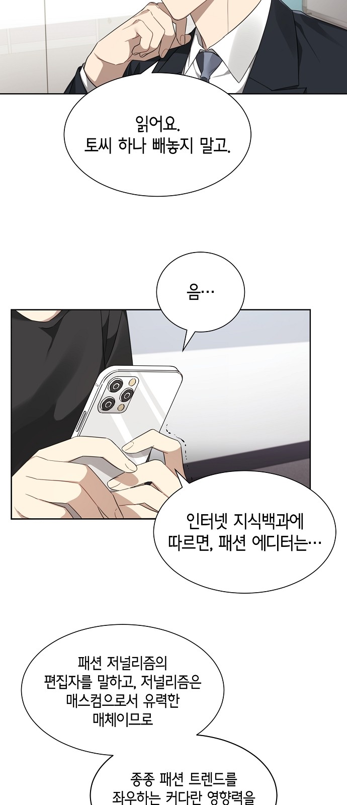 23 페이지