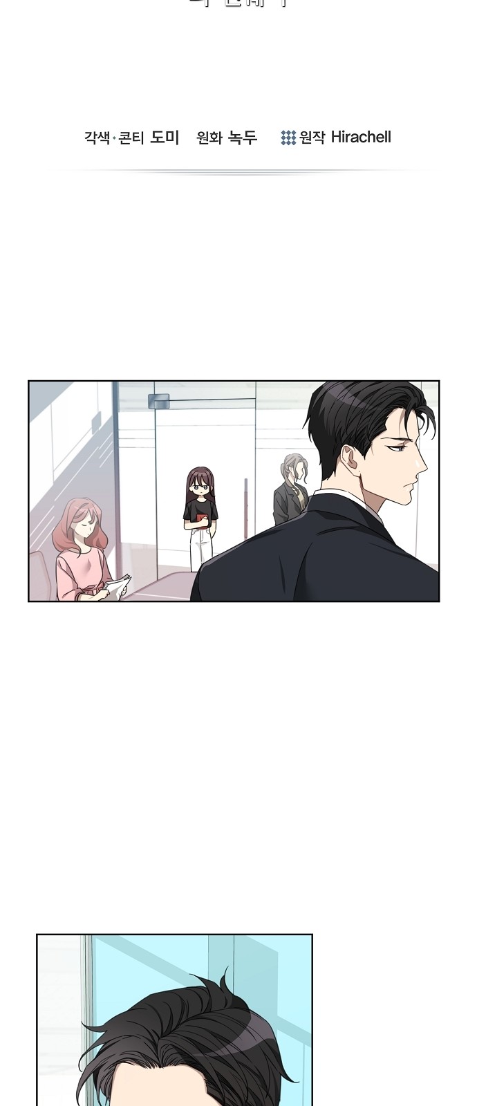 6 페이지