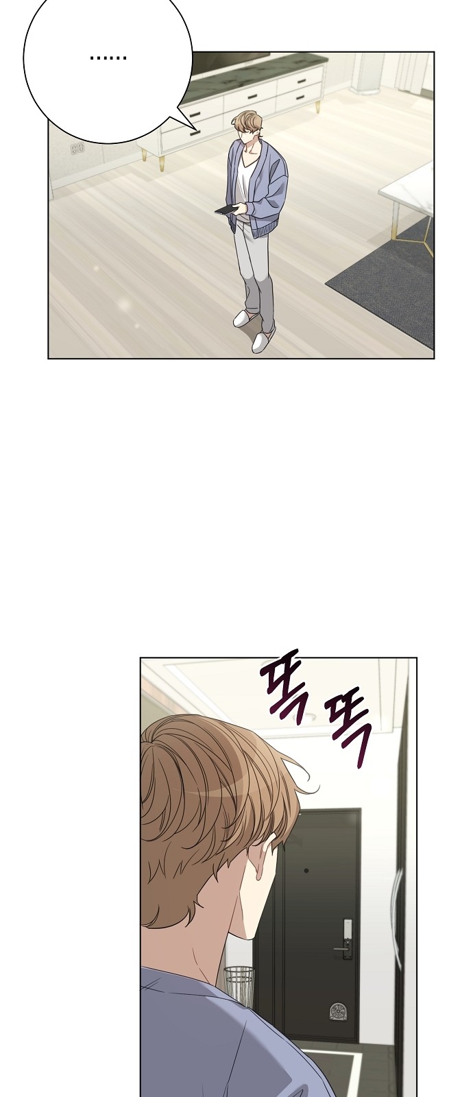 The Runway - Chapter 20 - Page 8