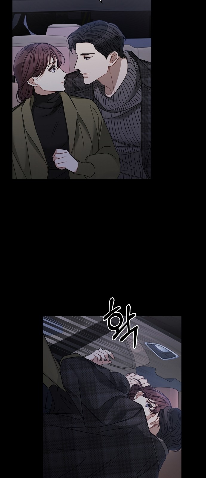 The Runway - Chapter 35 - Page 17