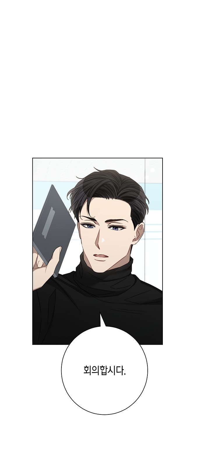 The Runway - Chapter 41 - Page 27