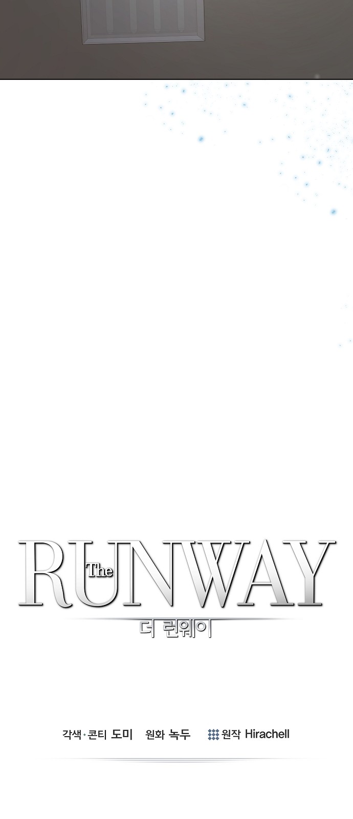 The Runway - Chapter 41 - Page 3