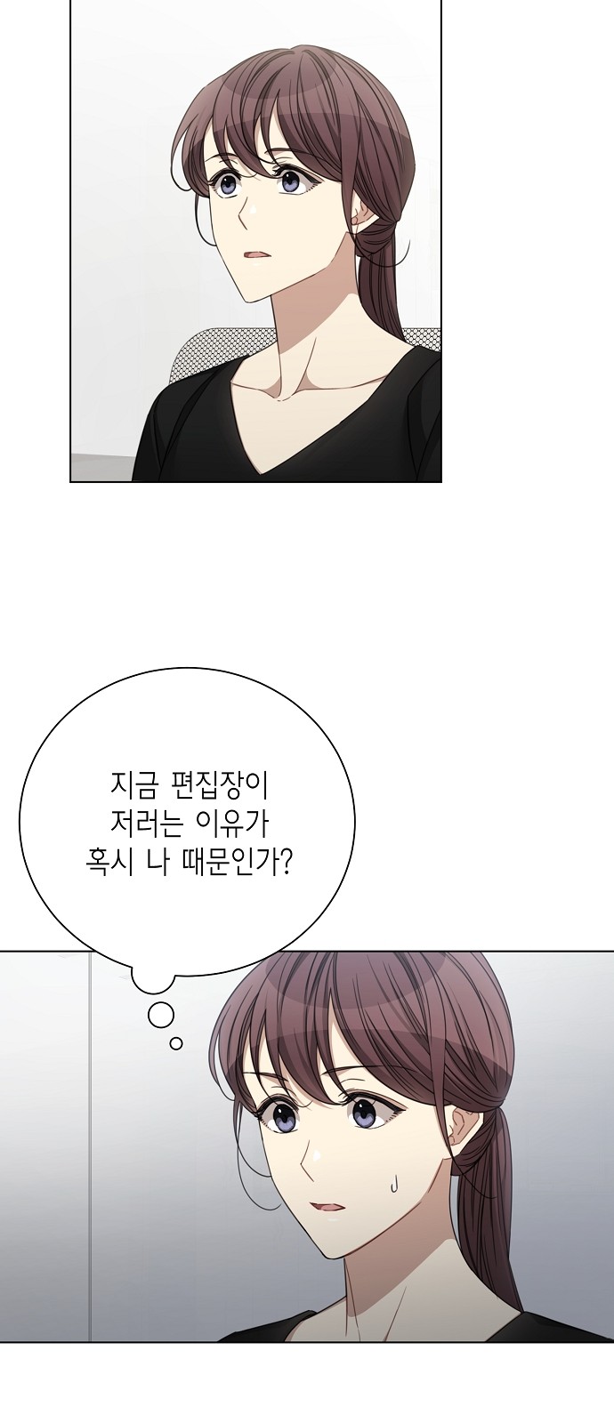 The Runway - Chapter 41 - Page 38