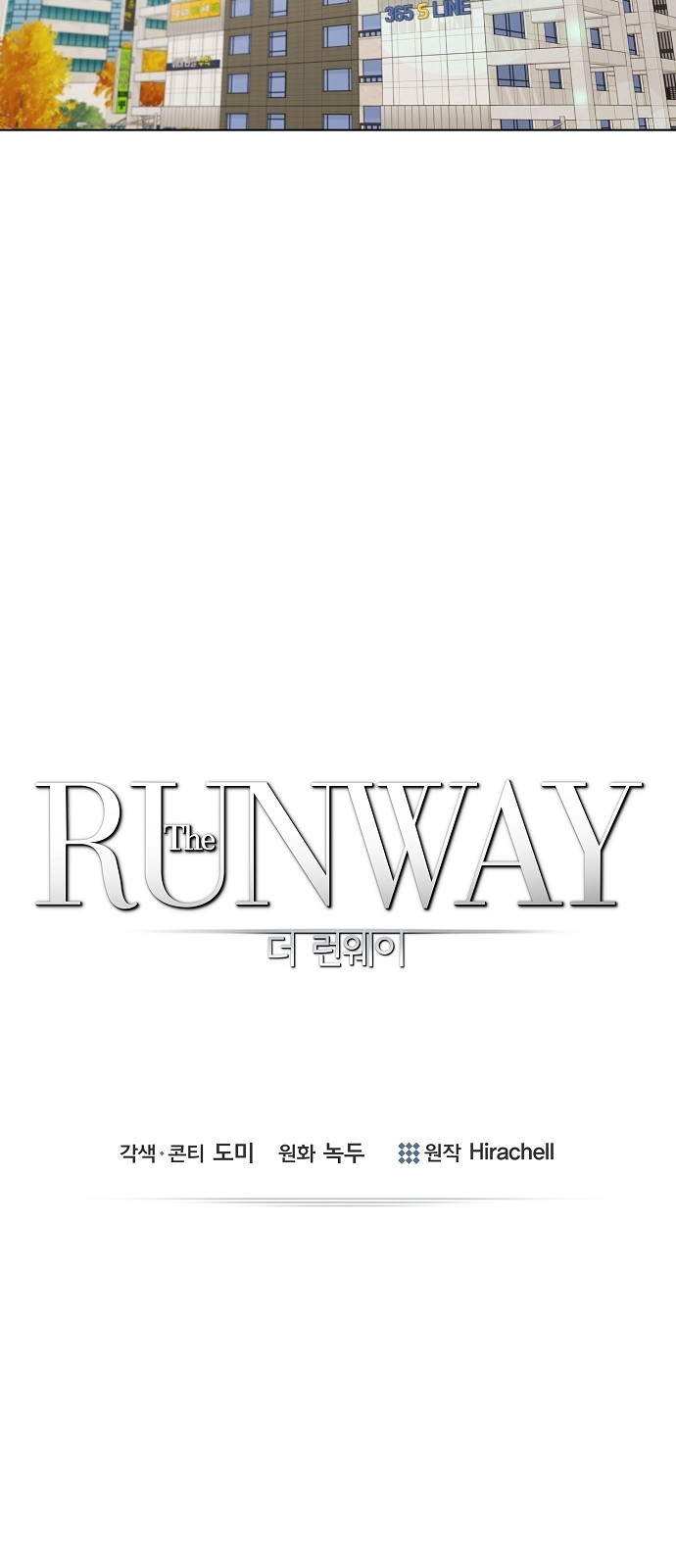The Runway - Chapter 44 - Page 3
