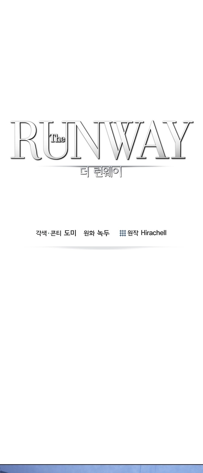 The Runway - Chapter 45 - Page 1