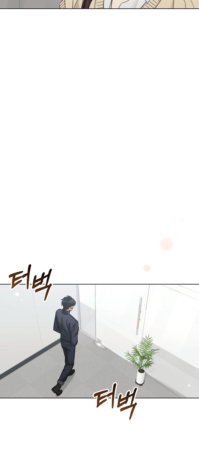 The Runway - Chapter 54 - Page 45