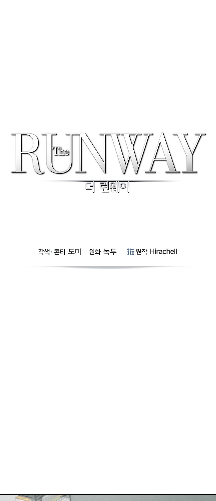 The Runway - Chapter 58 - Page 1