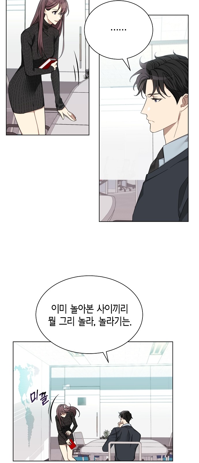 19 페이지