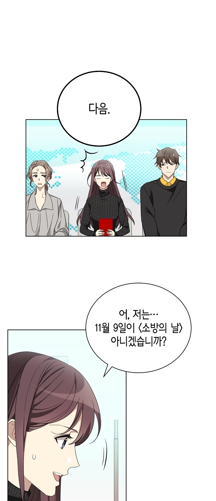 8 페이지