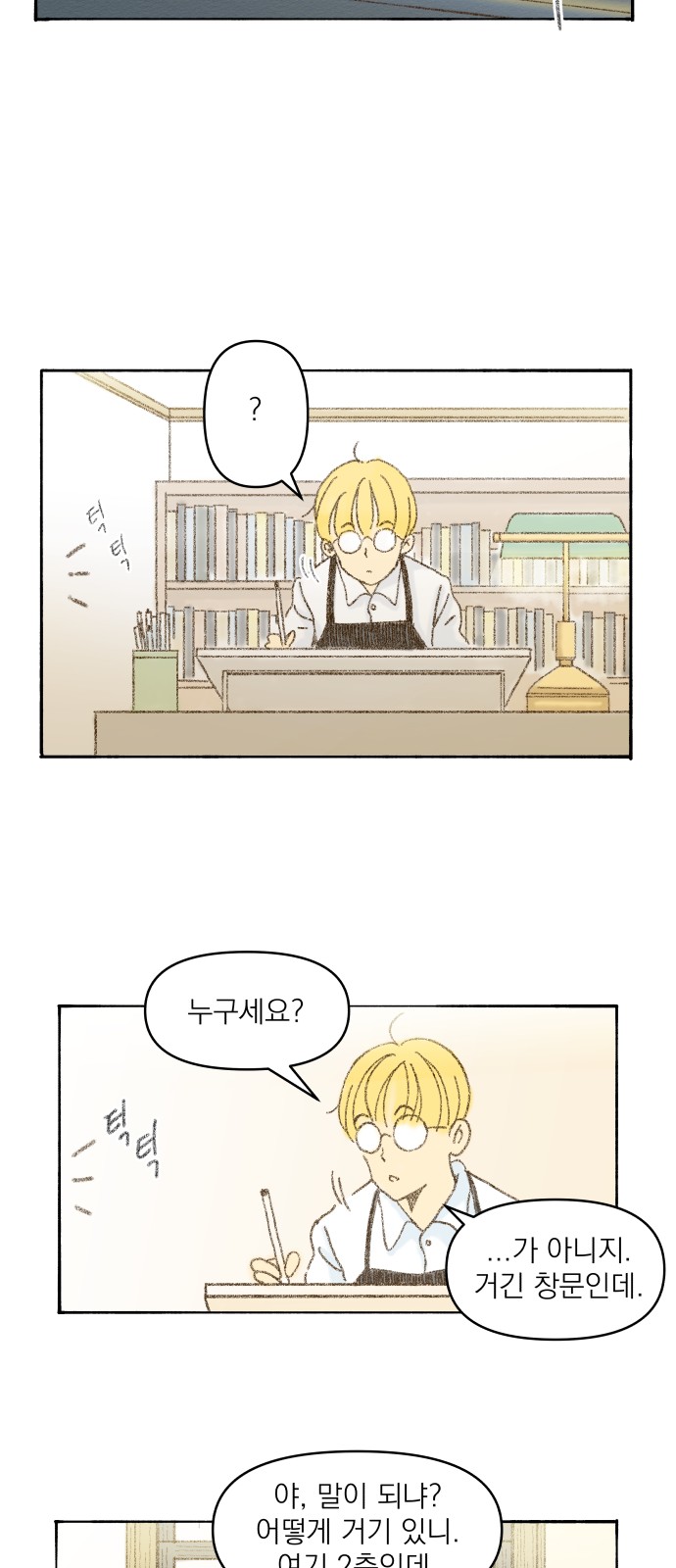 12 페이지