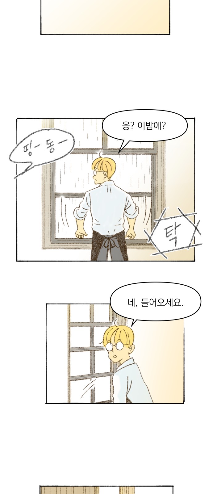 14 페이지