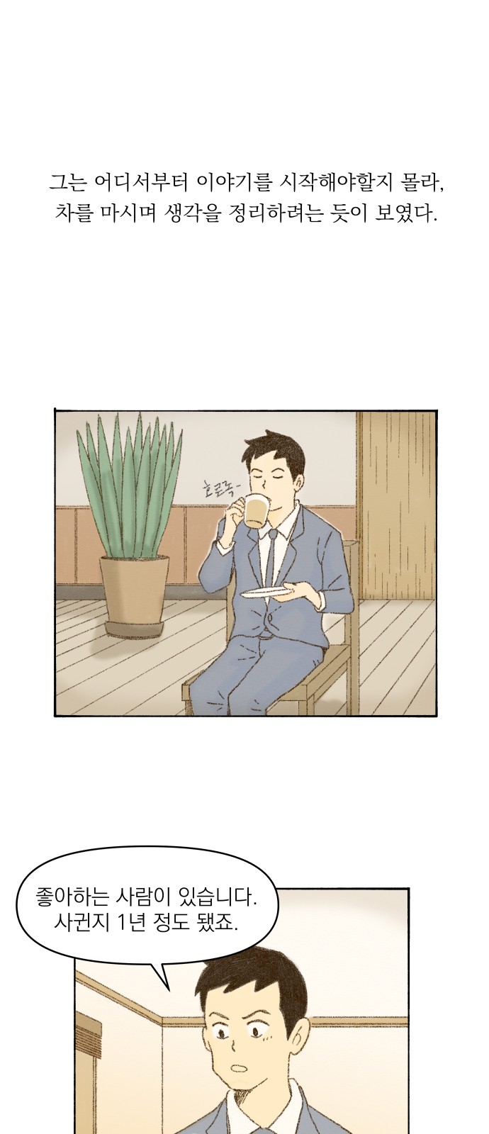 18 페이지