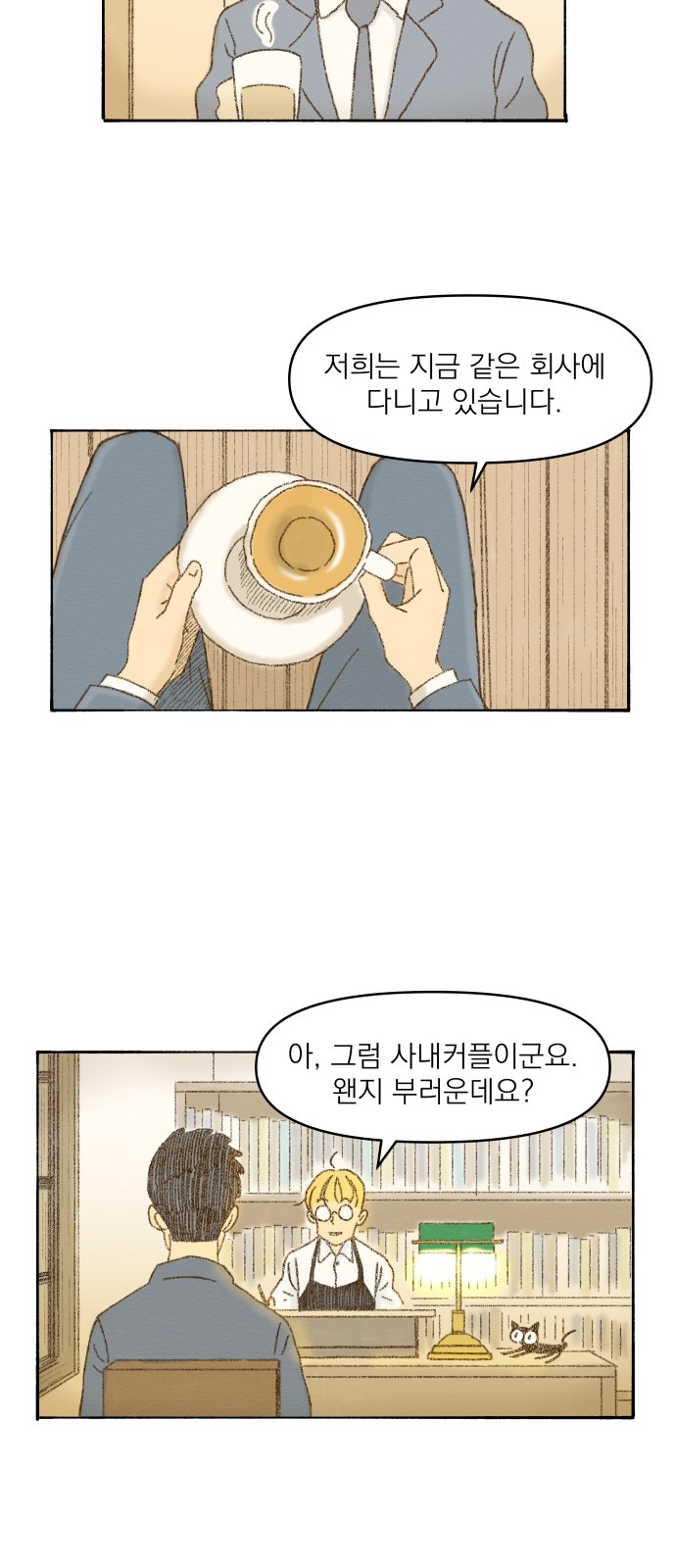 19 페이지