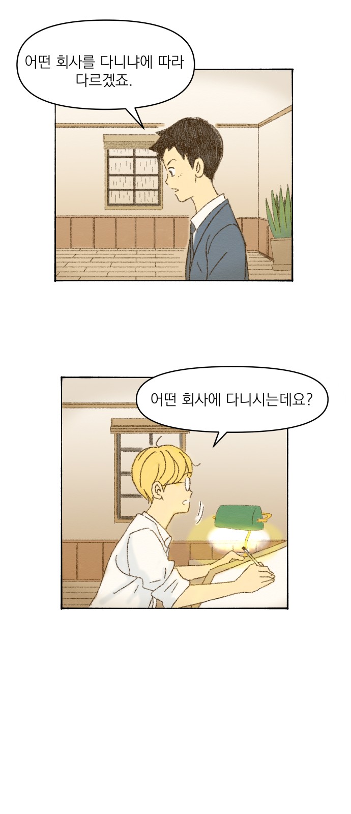 20 페이지