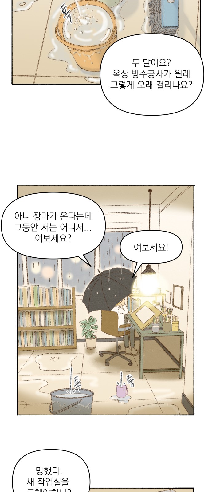 3 페이지