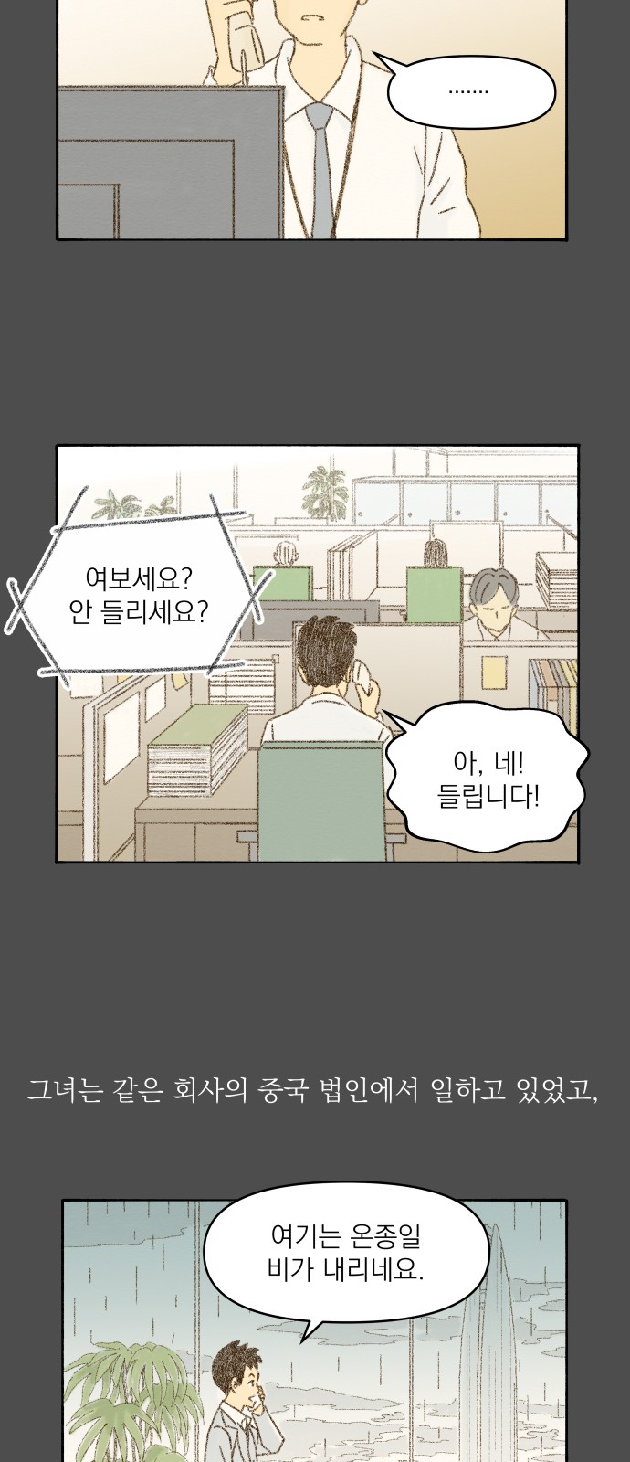 23 페이지
