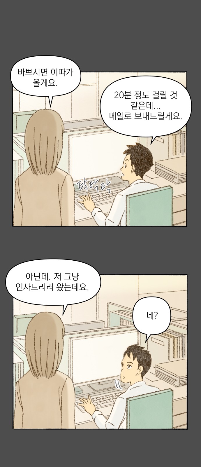 33 페이지
