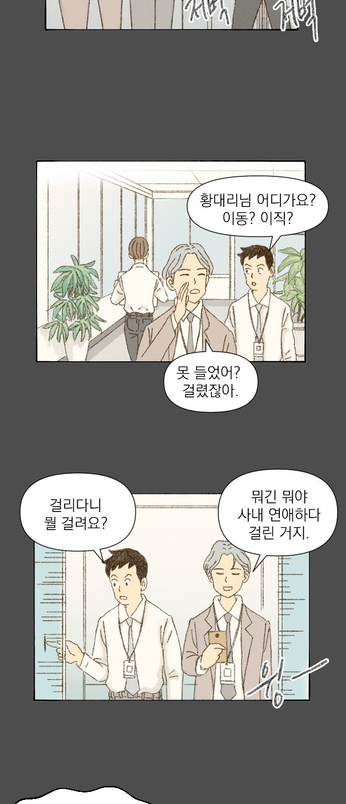 42 페이지