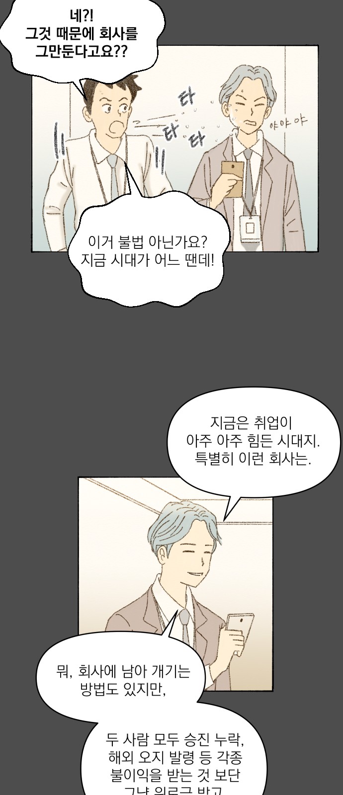 43 페이지