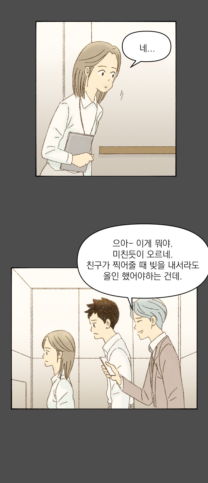 46 페이지
