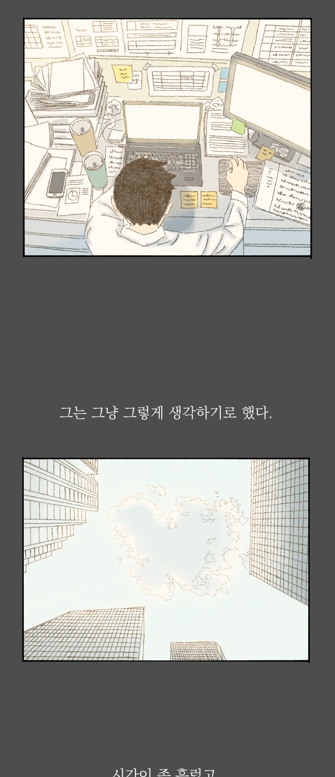 53 페이지