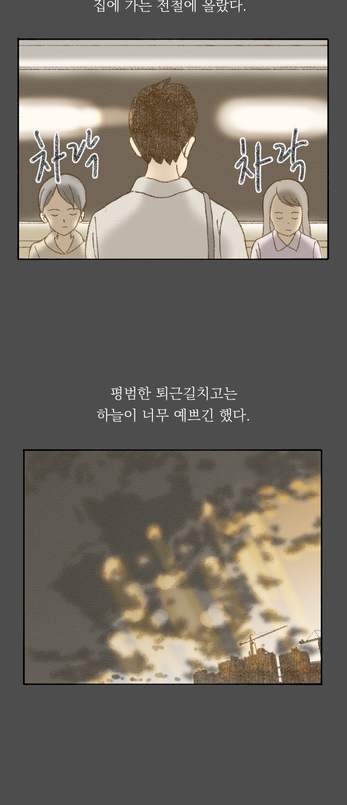 55 페이지