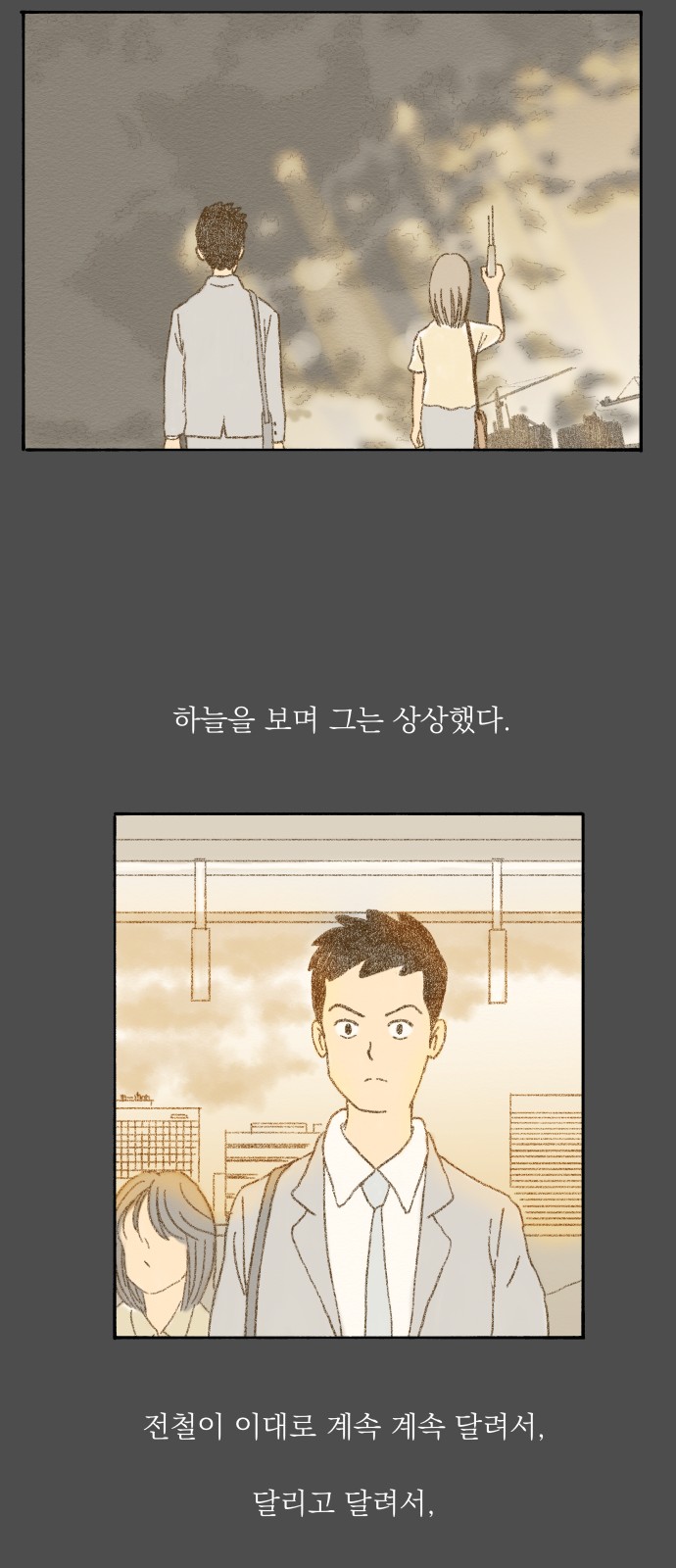 58 페이지