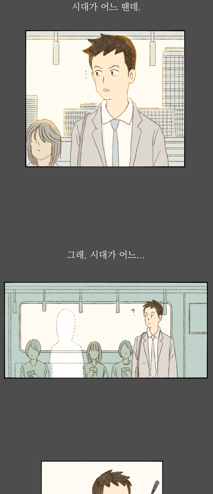 63 페이지