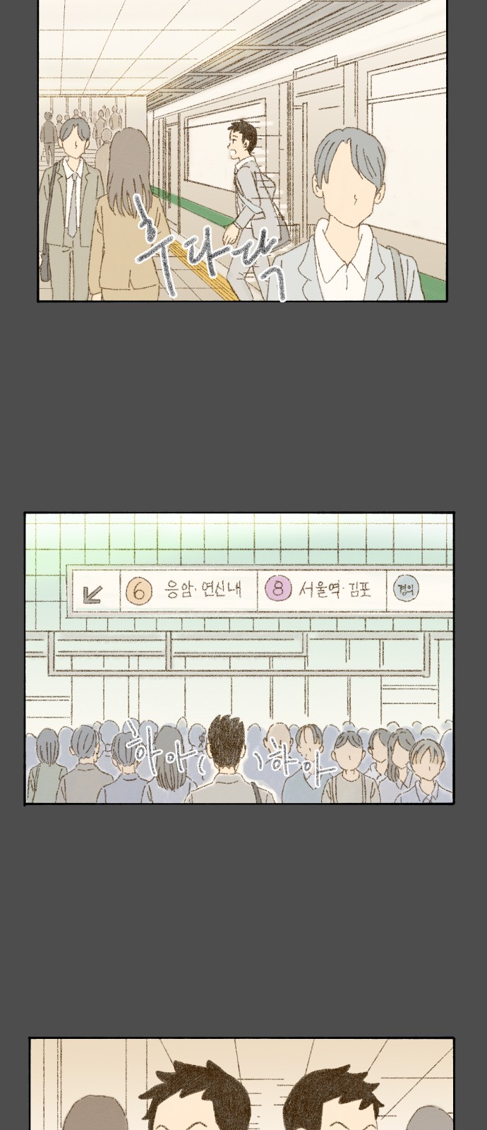 65 페이지