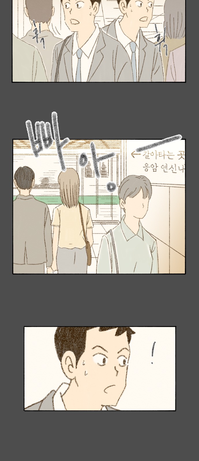66 페이지