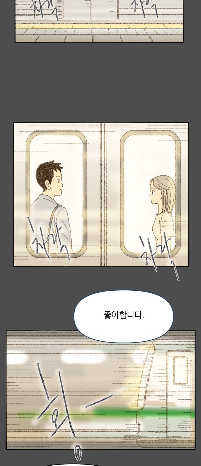 69 페이지