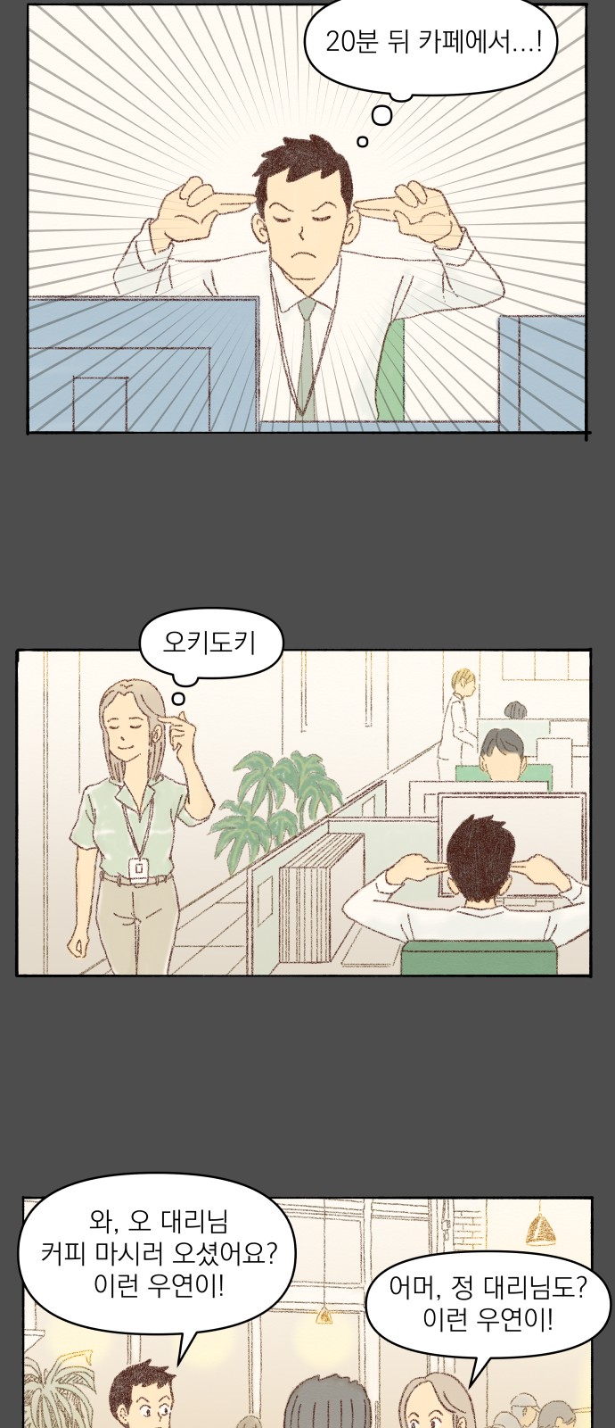 75 페이지
