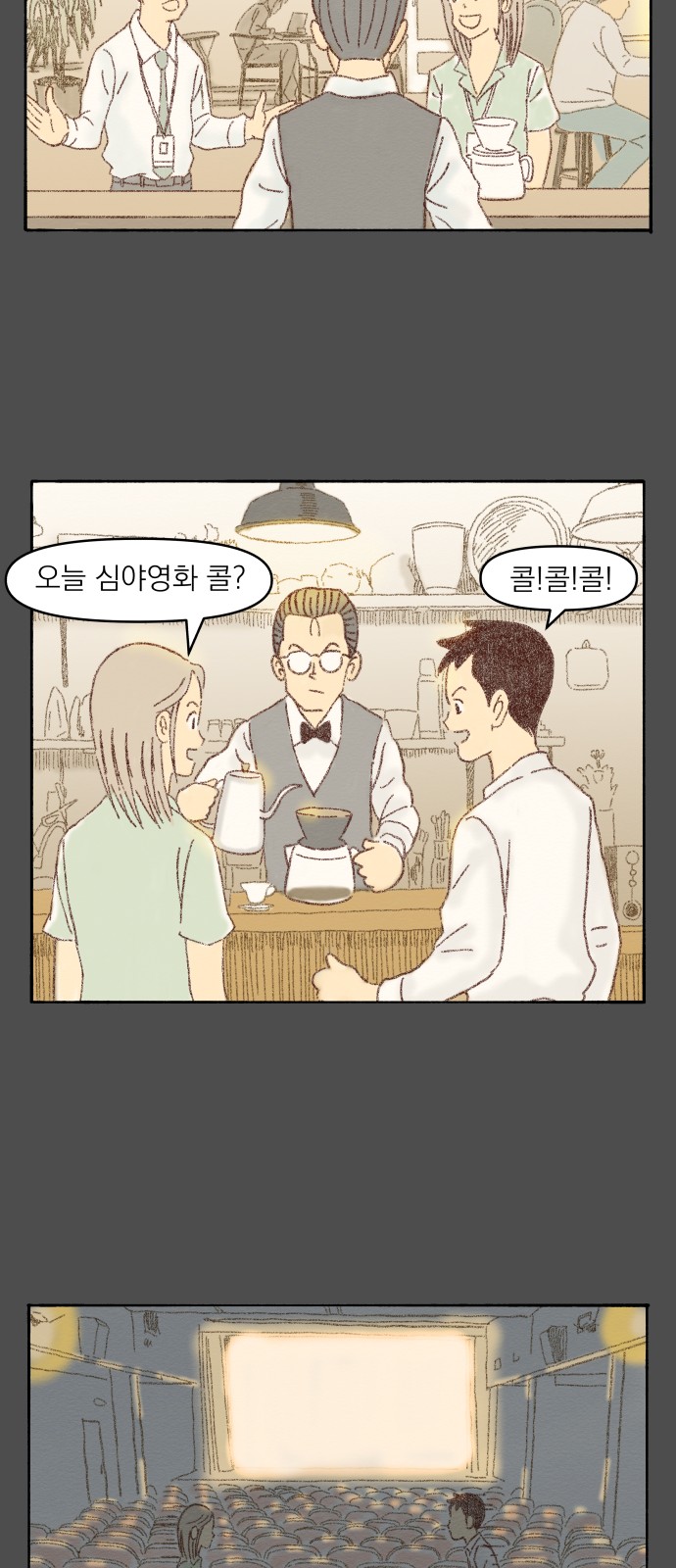 76 페이지