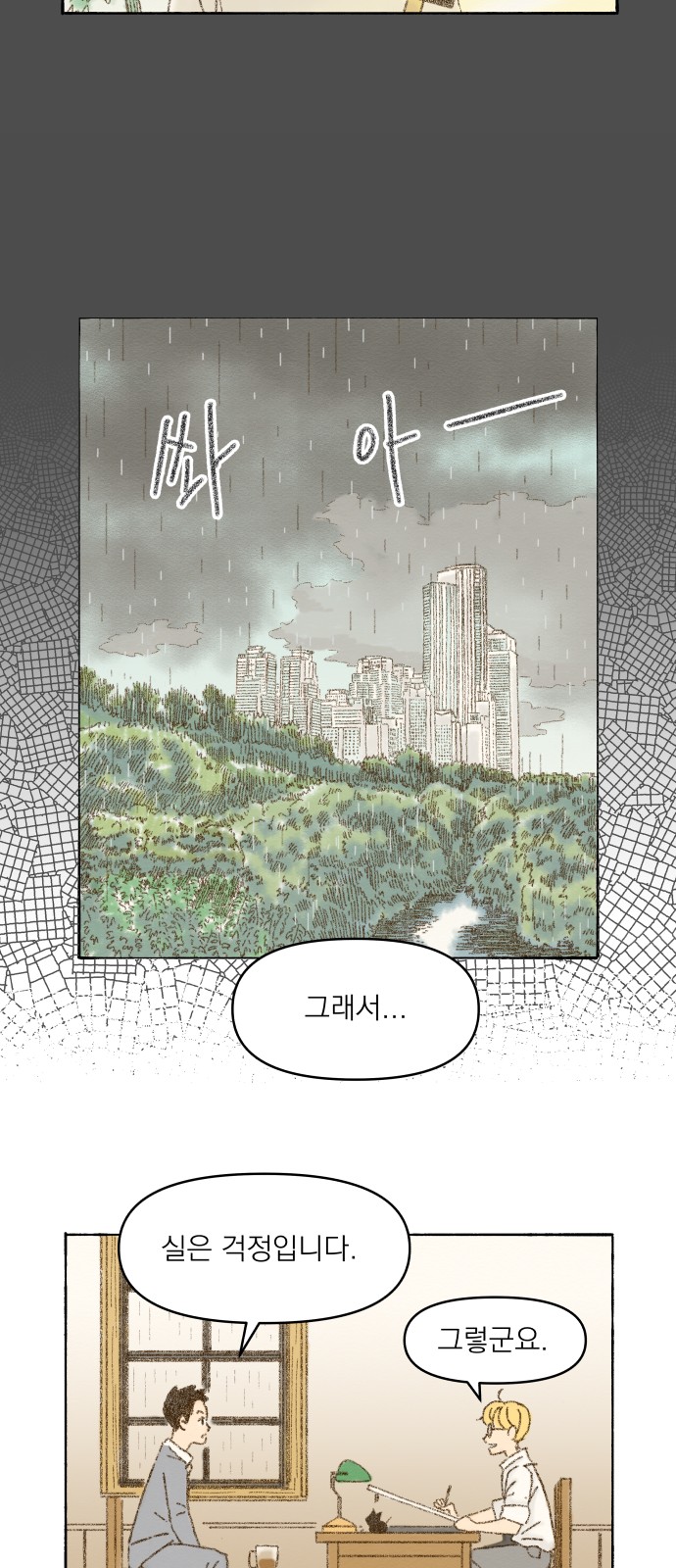 82 페이지