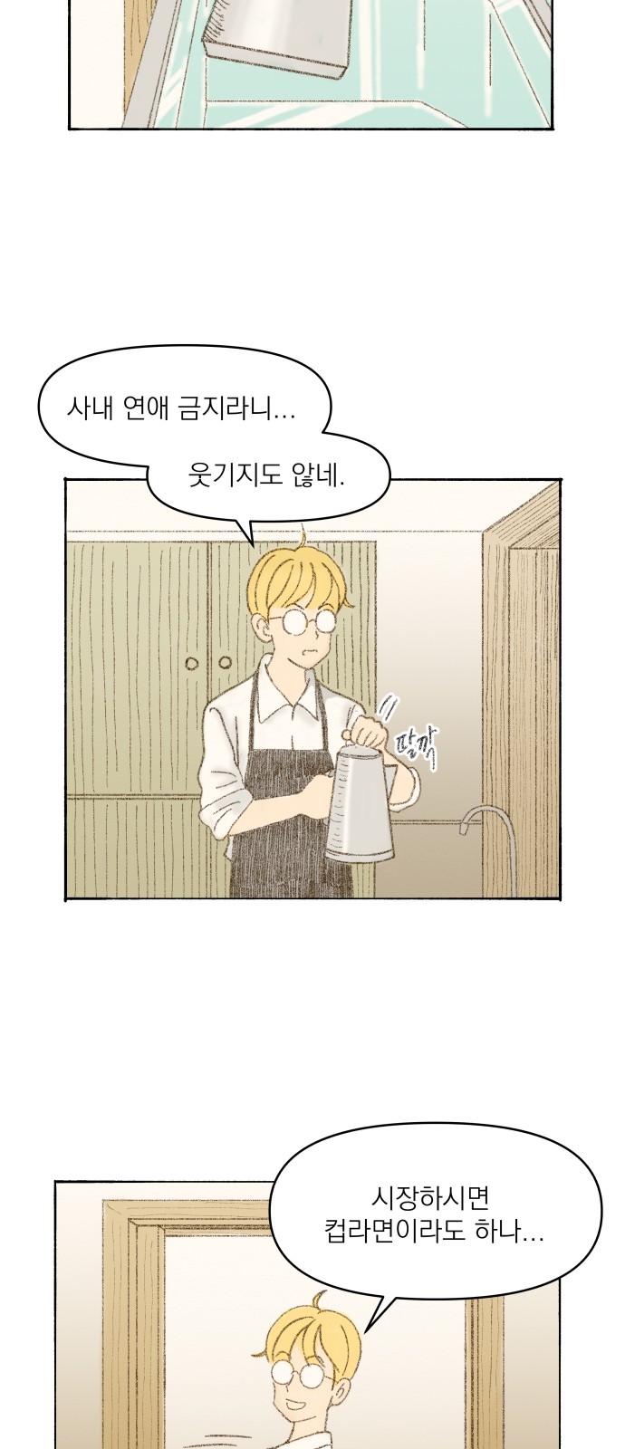 84 페이지