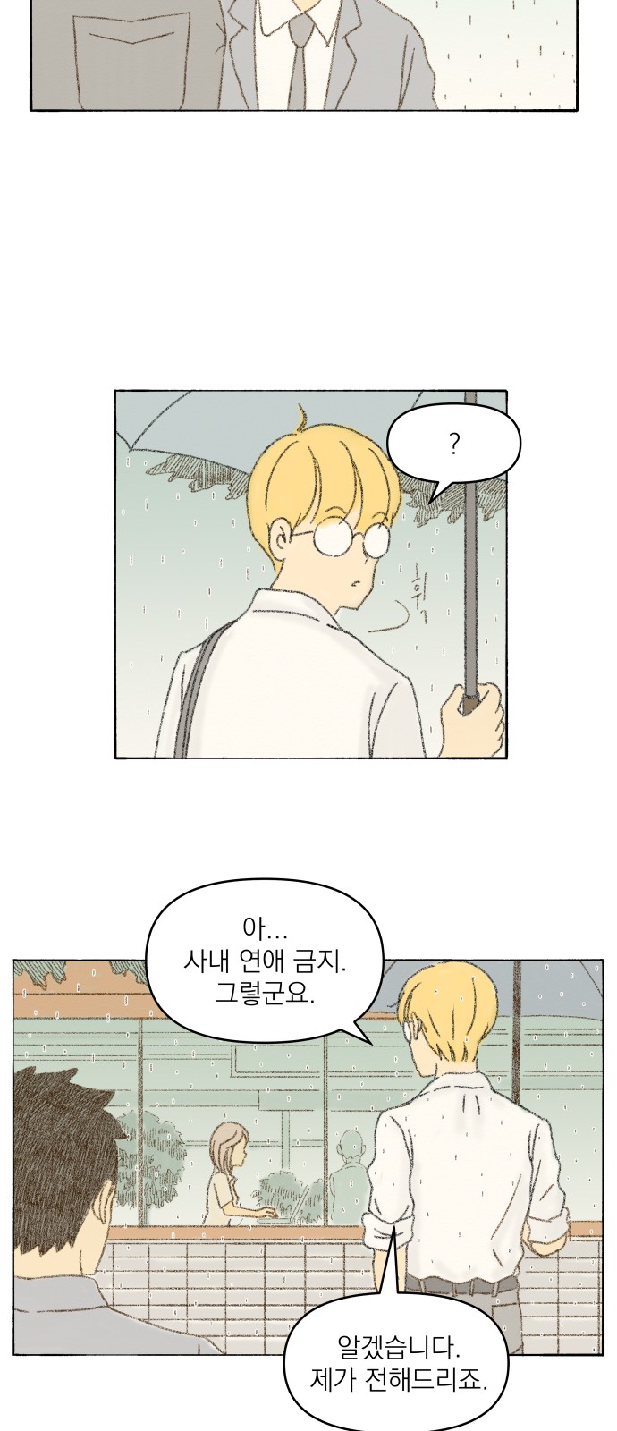 92 페이지